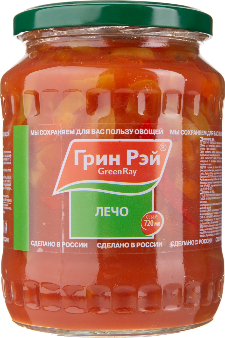 Изображение товара Лечо Green Ray 680г