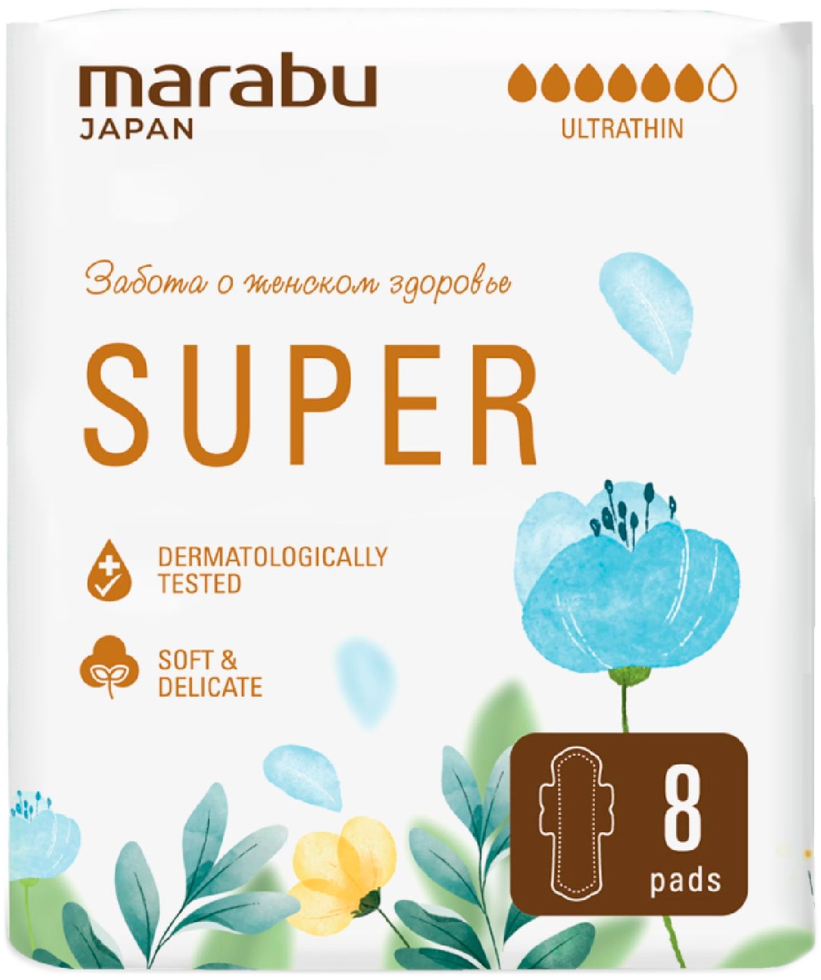Изображение товара Прокладки женские Marabu Супер гигиенические ультратонкие 8шт