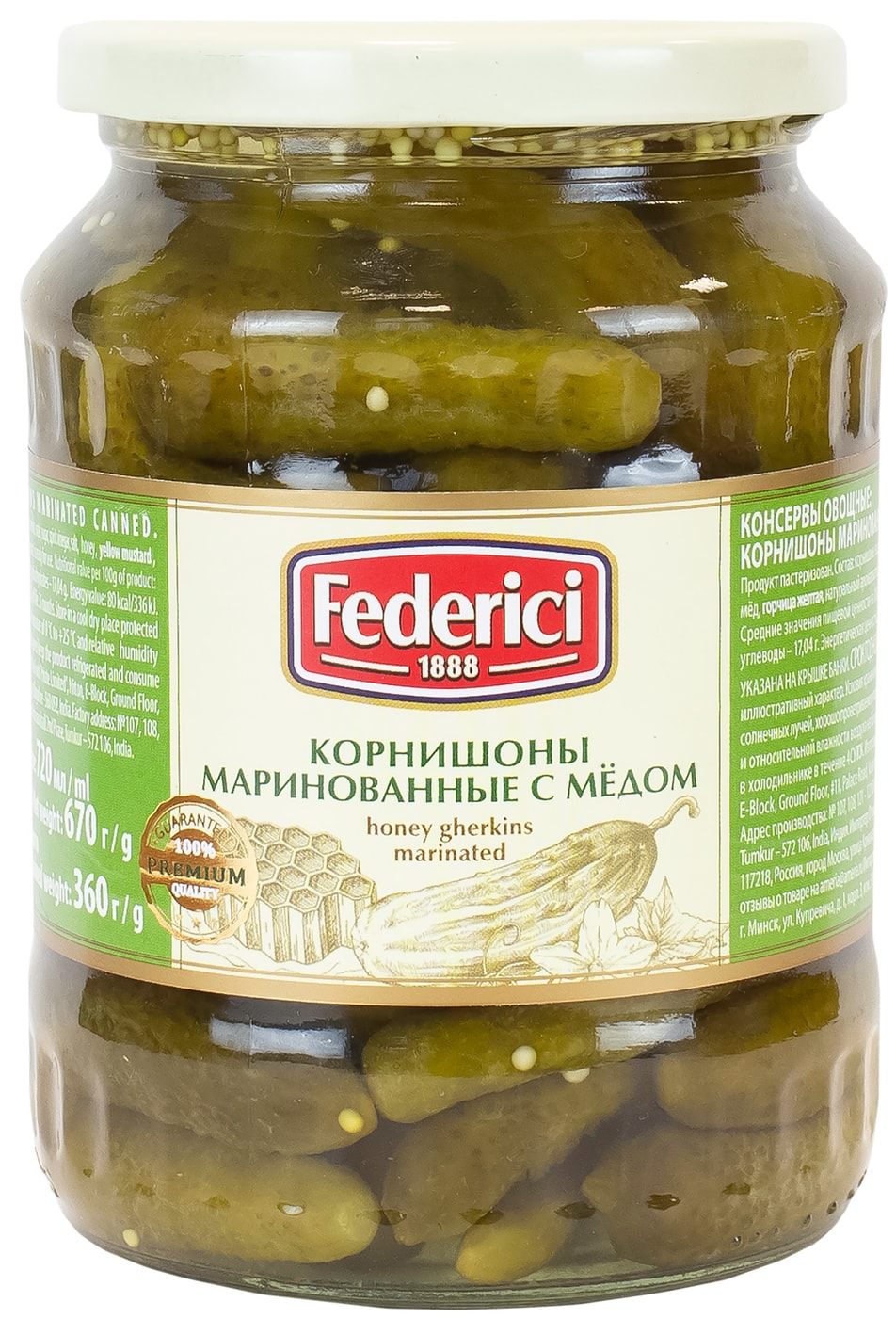 Изображение товара Корнишоны Federici маринованные с медом 720мл соленья огурцы маринованные