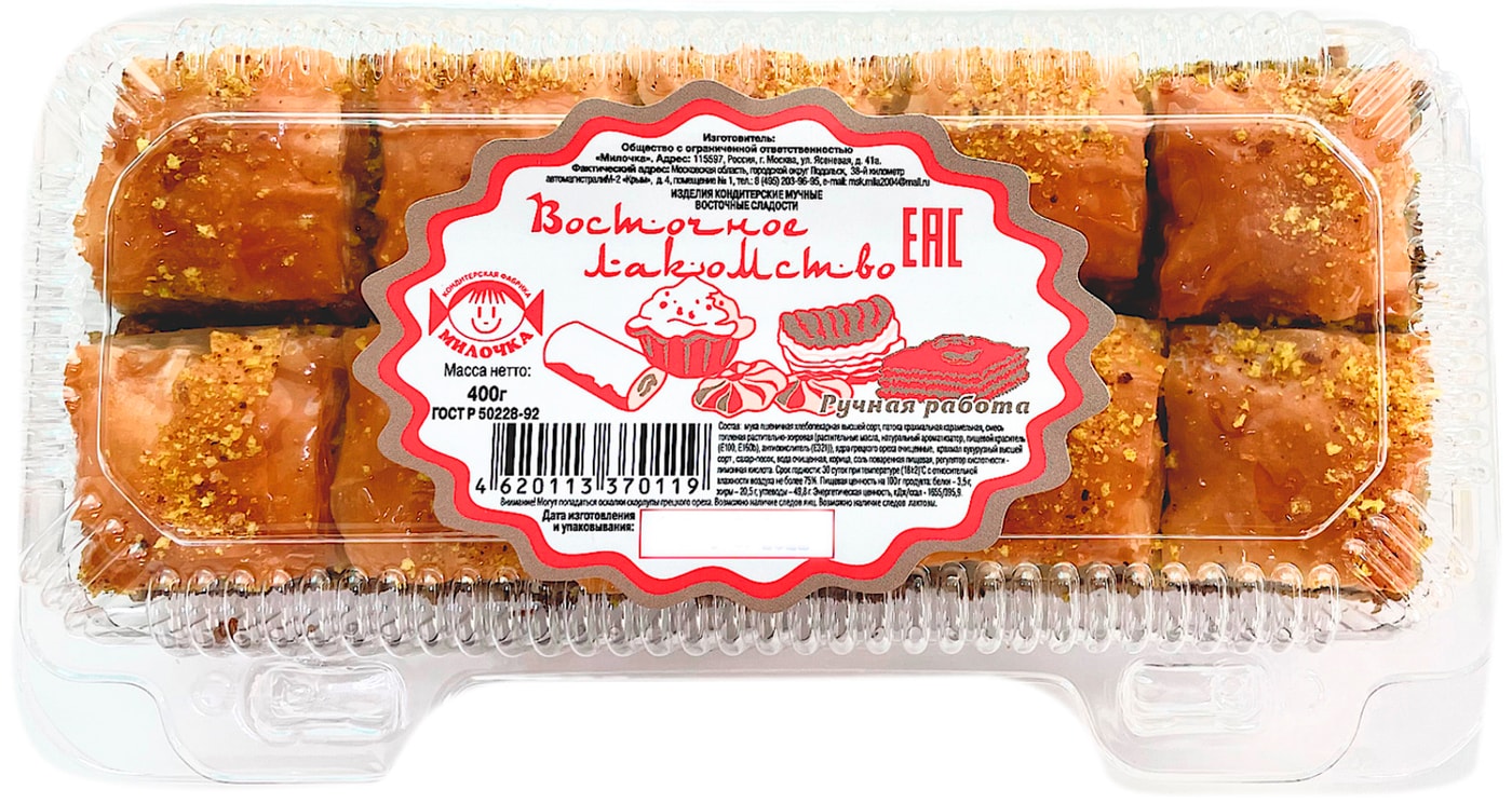 Изображение товара Восточные сладости Милочка восточное лакомство 400г