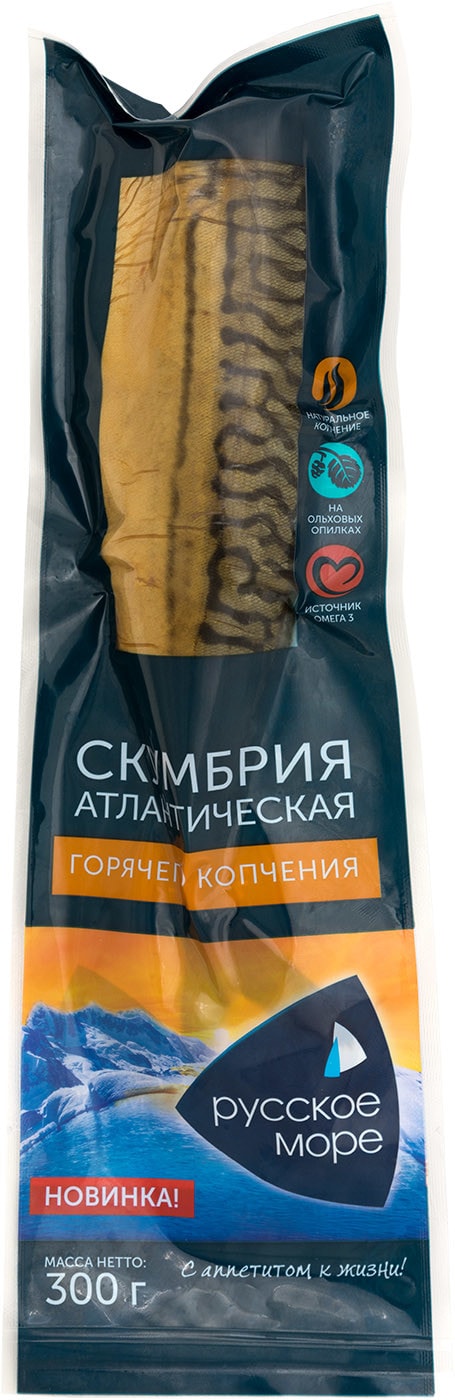 Изображение товара Скумбрия Русское море атлантическая горячего копчения 300г