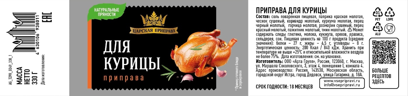 Превью изображения товара