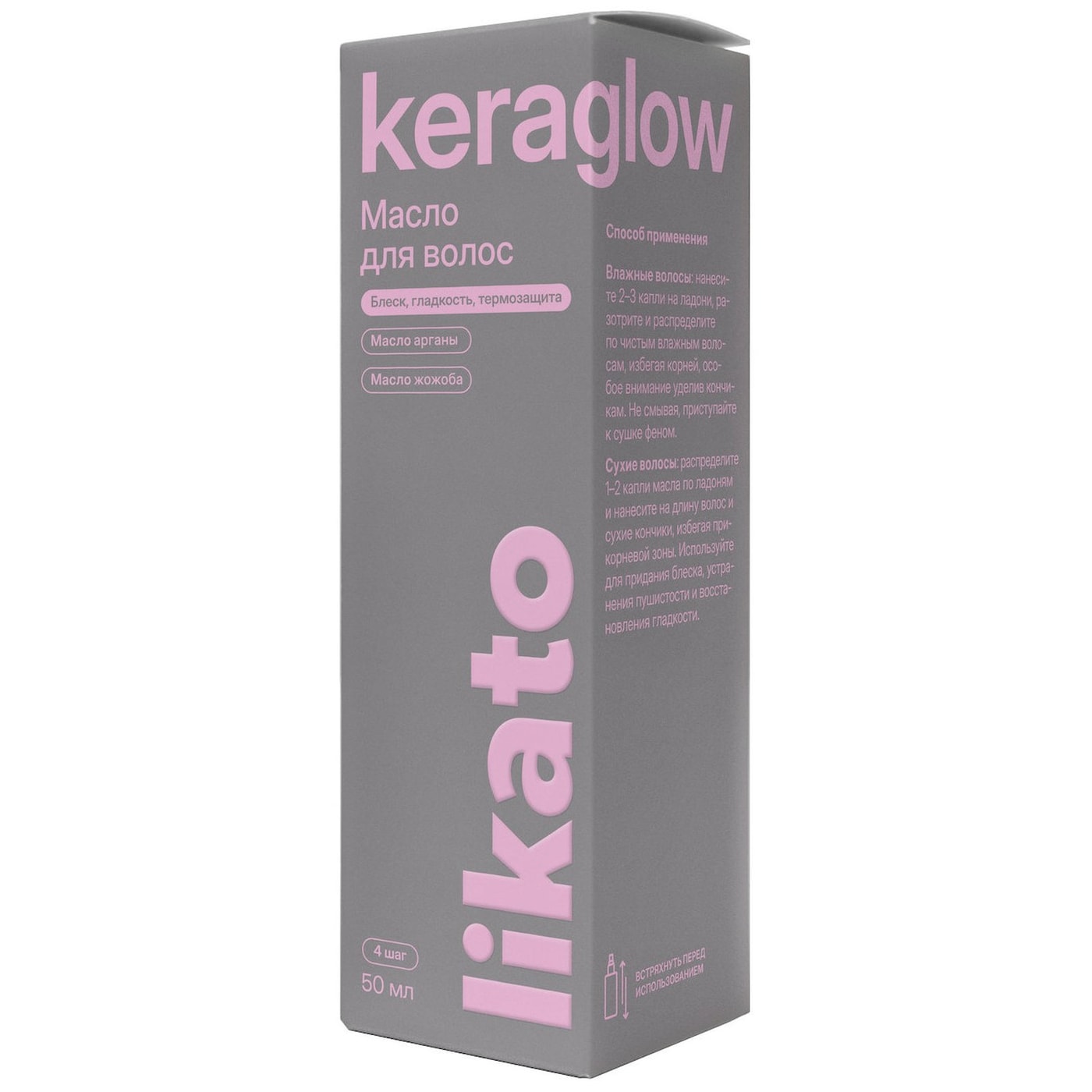 Изображение товара Масло для волос Likato Professional Keraglow для блеска и гладкости 50мл