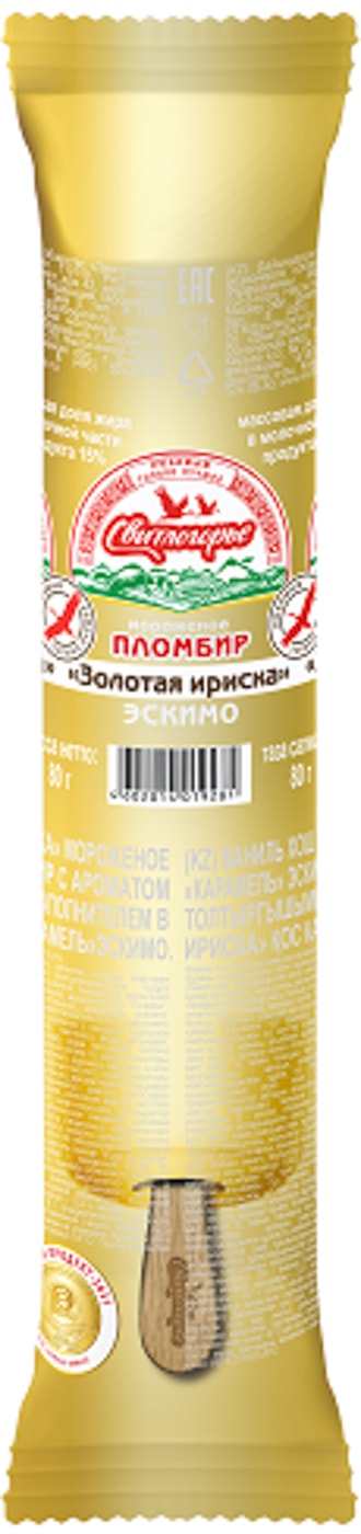 Изображение товара Мороженое Свитлогорье Золотая ириска двухслойное эскимо 80г