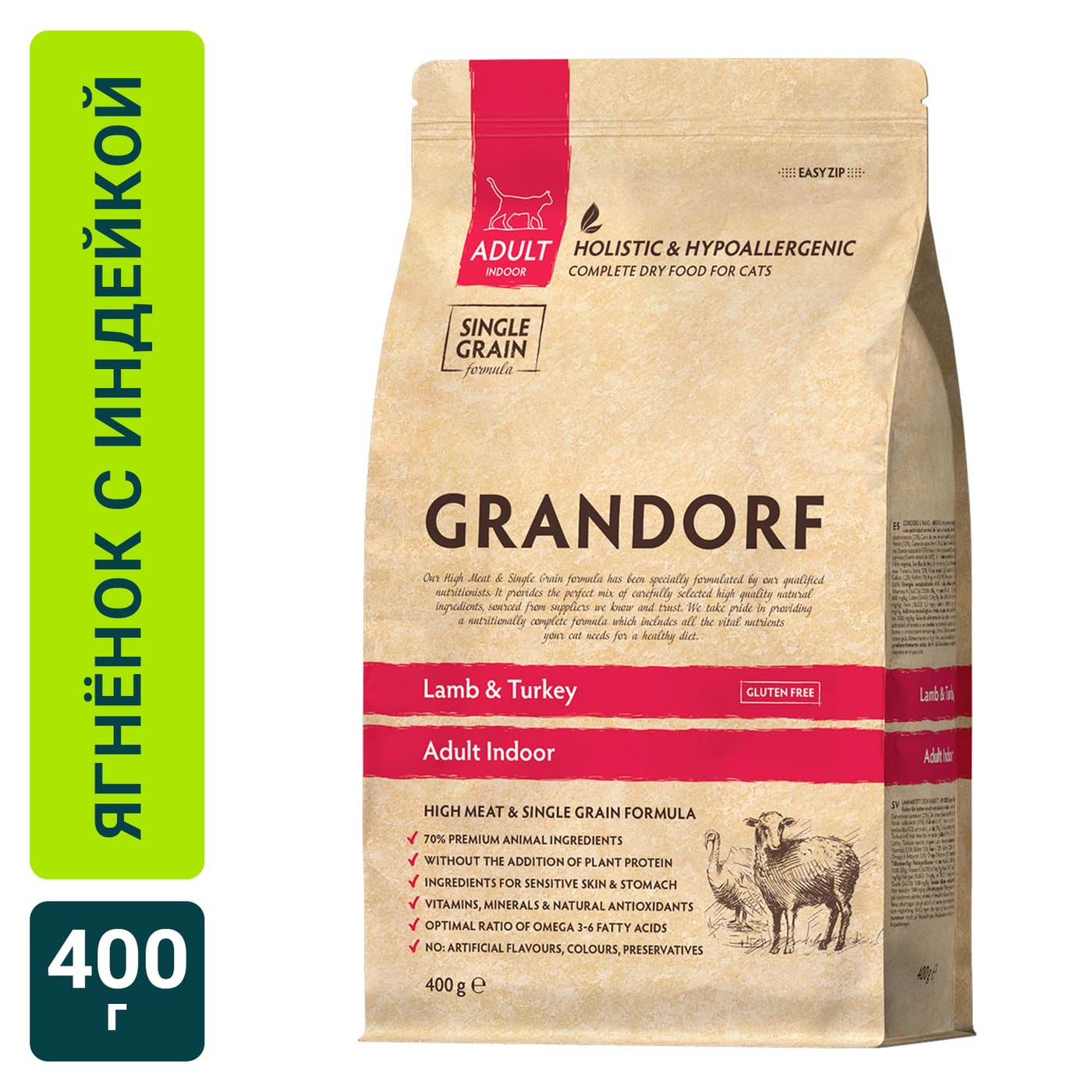Изображение товара Сухой корм для кошек Grandorf Adult Indoor с ягненком и индейкой 400г