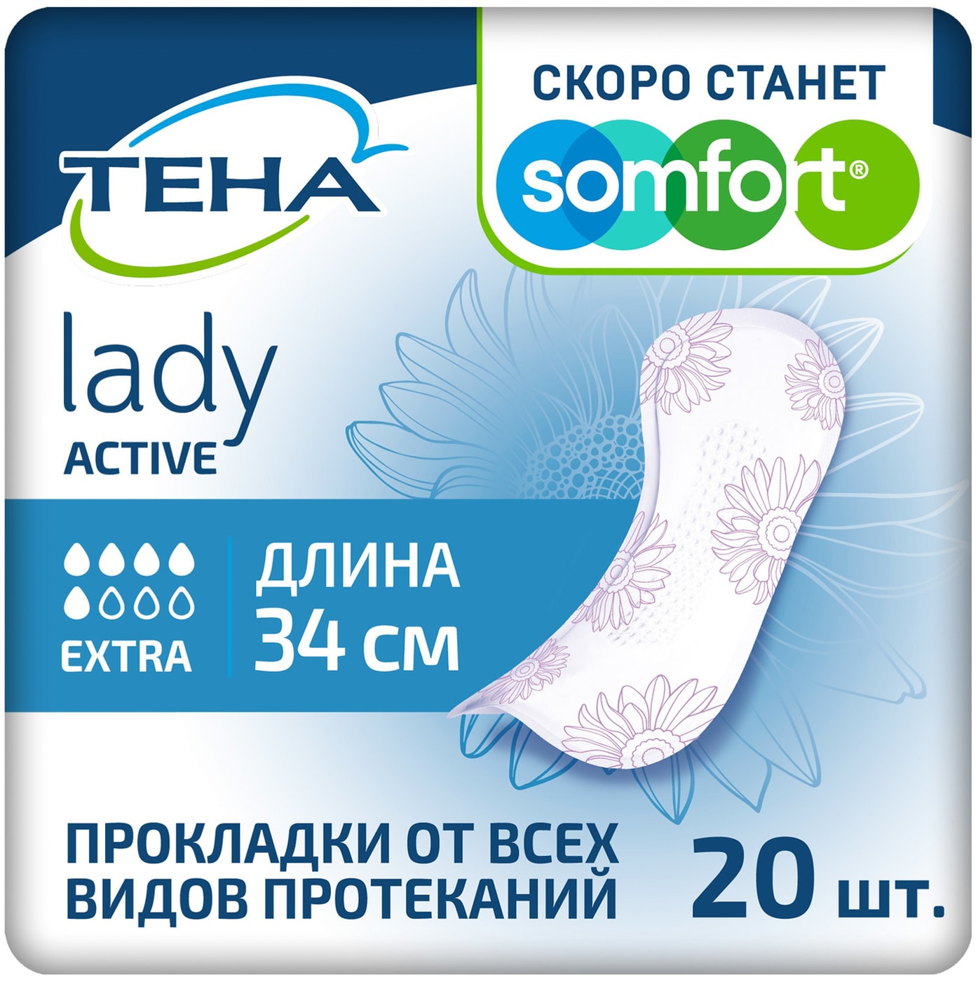 Изображение товара Прокладки Tena Lady Active Extra 20шт