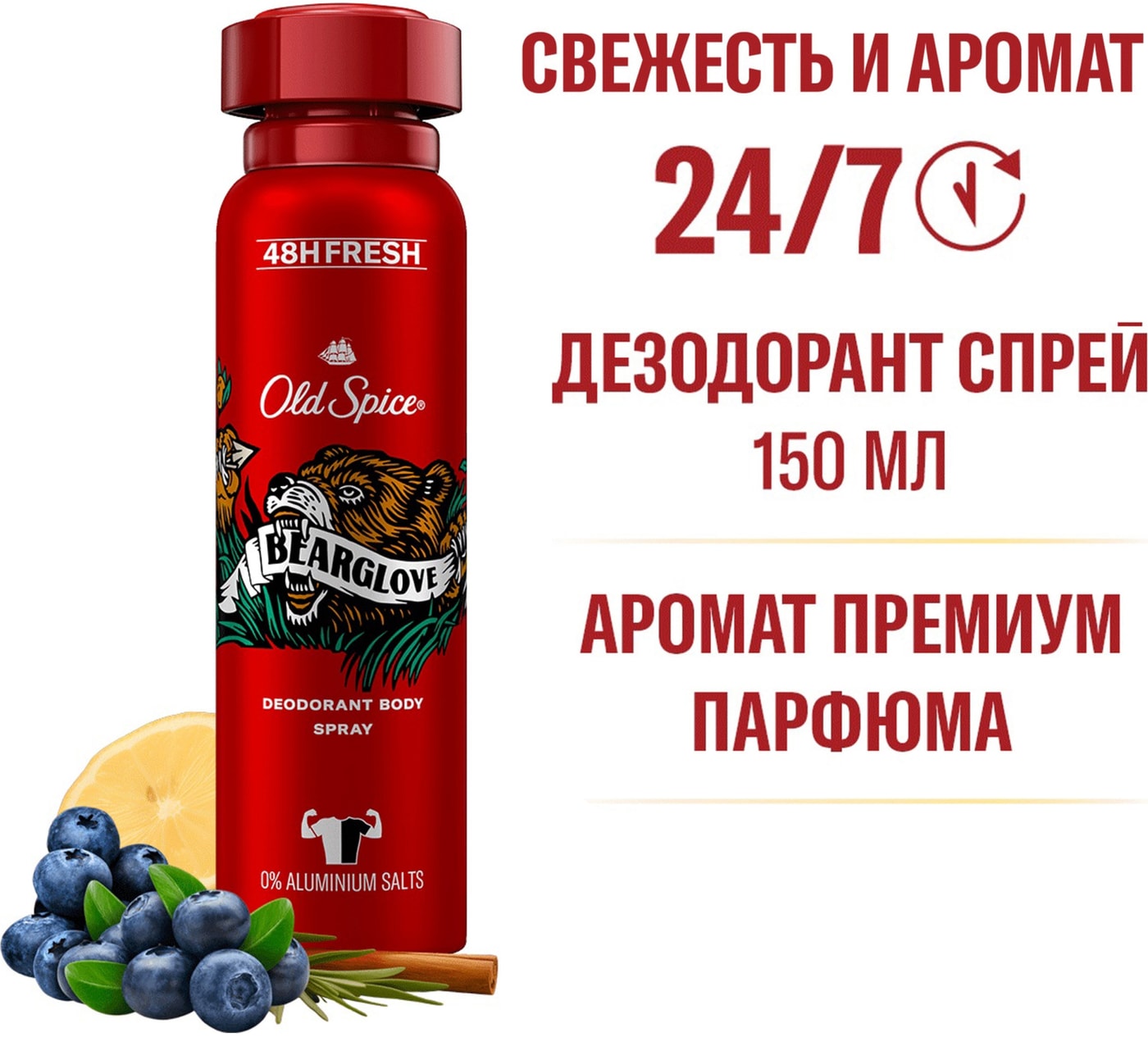 Изображение товара Дезодорант Old Spice Bearglove 150мл для мужчин
