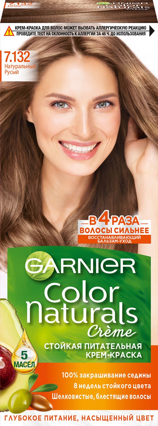 Изображение товара Краска для волос Garnier Color Naturals 7.132 Натуральный русый