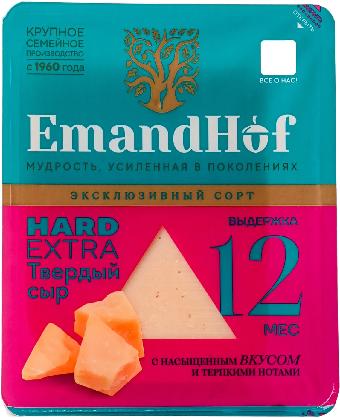 Изображение товара Сыр Emandhof Хард Экстра 40% 1 кг твердый сыр в герметичной упаковке