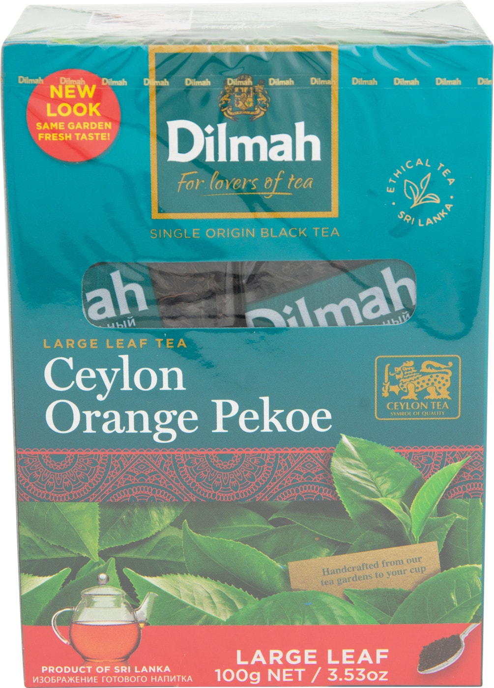 Изображение товара Чай Dilmah Ceylon Orange Pekoe 0. 1 кг - черный цейлонский листовой