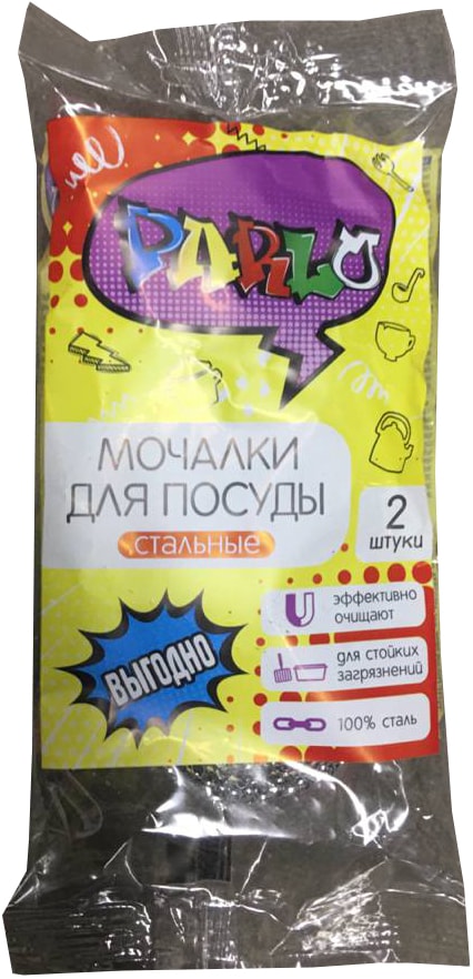 Изображение товара Мочалки для посуды Parlo стальные 2шт в ассортименте