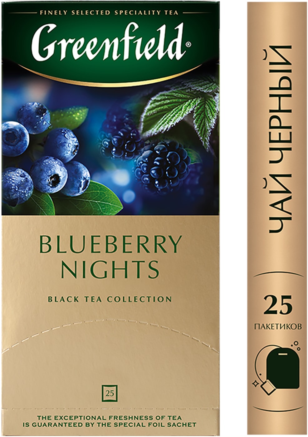 Изображение товара Чай черный Greenfield Blueberry Nights 25*1.5г