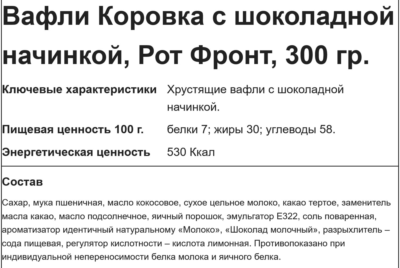 Превью изображения товара