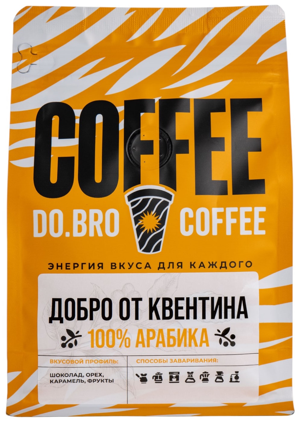 Изображение товара Кофе в зернах Do. Bro от Квентина 250г - Арабика в вакуумной упаковке