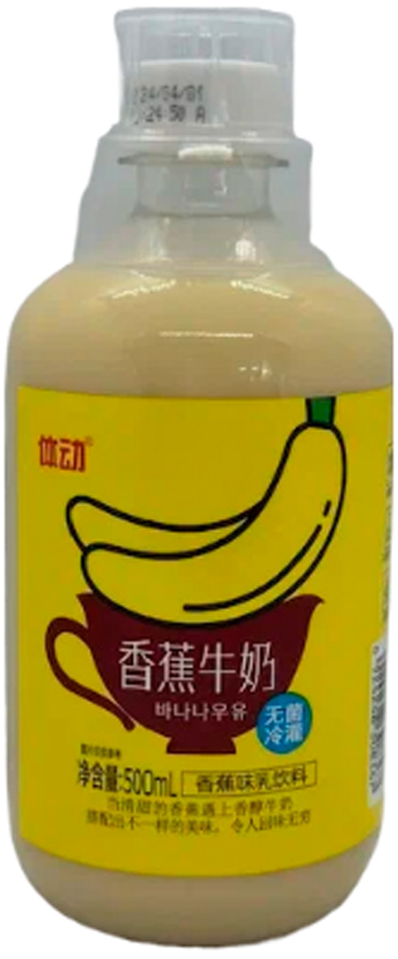 Изображение товара Молочный напиток Woerwang со вкусом банана 500 мл натуральный и питательный