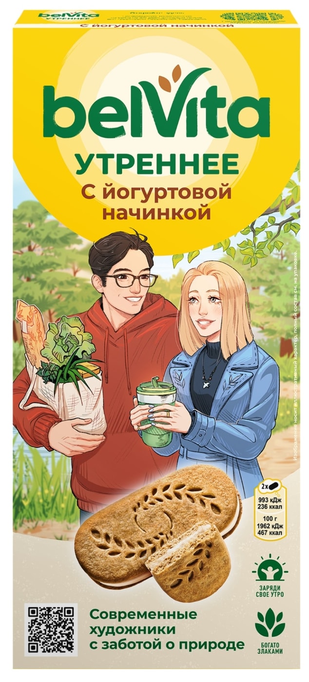 Изображение товара Печенье Belvita Утреннее со злаками и йогуртовой начинкой 253г