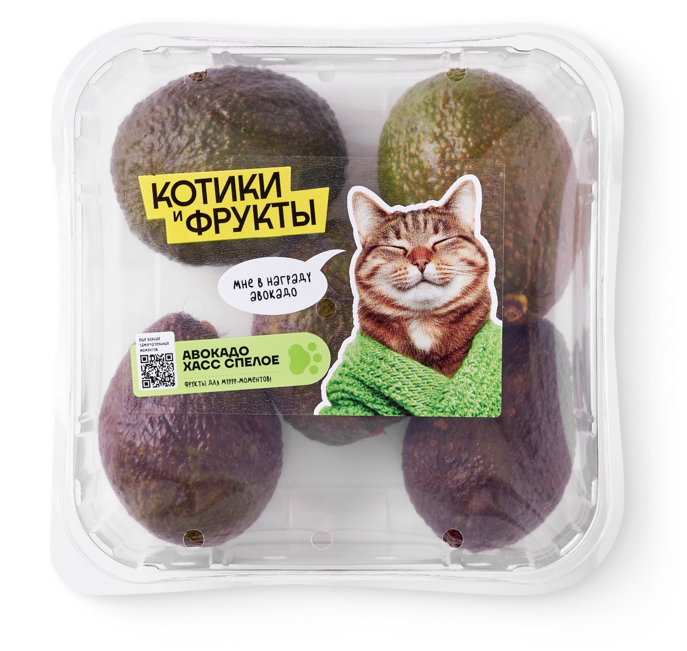 Изображение товара Авокадо Haas 700 г - спелые плоды, бугристая кожура, полезные жиры