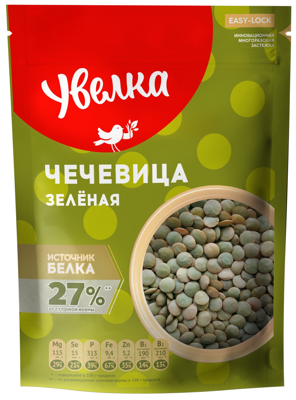 Изображение товара Чечевица Увелка Коллекция зеленая 450г