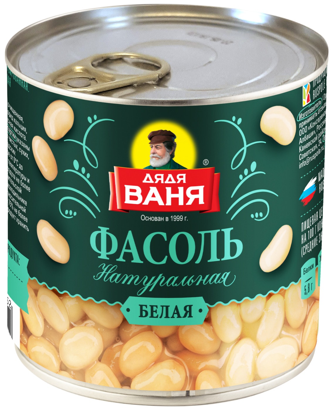 Изображение товара Фасоль Дядя Ваня белая 400г