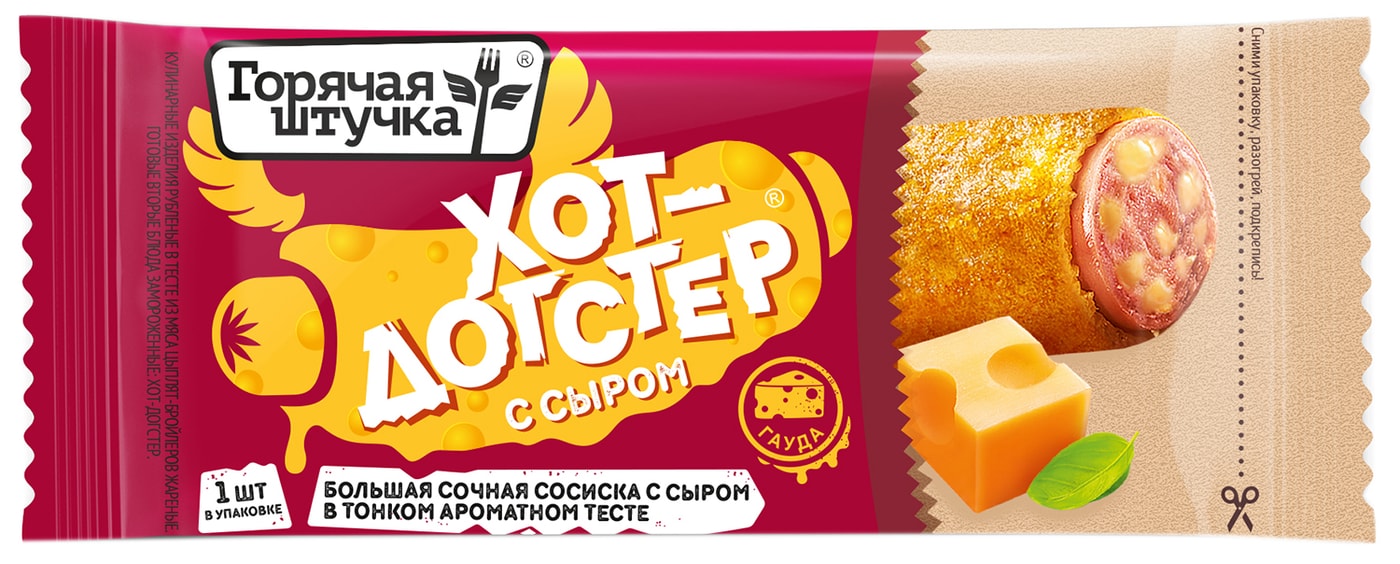 Изображение товара Хот-Догстер Горячая штучка 90 г - сосиска в тесте с сыром