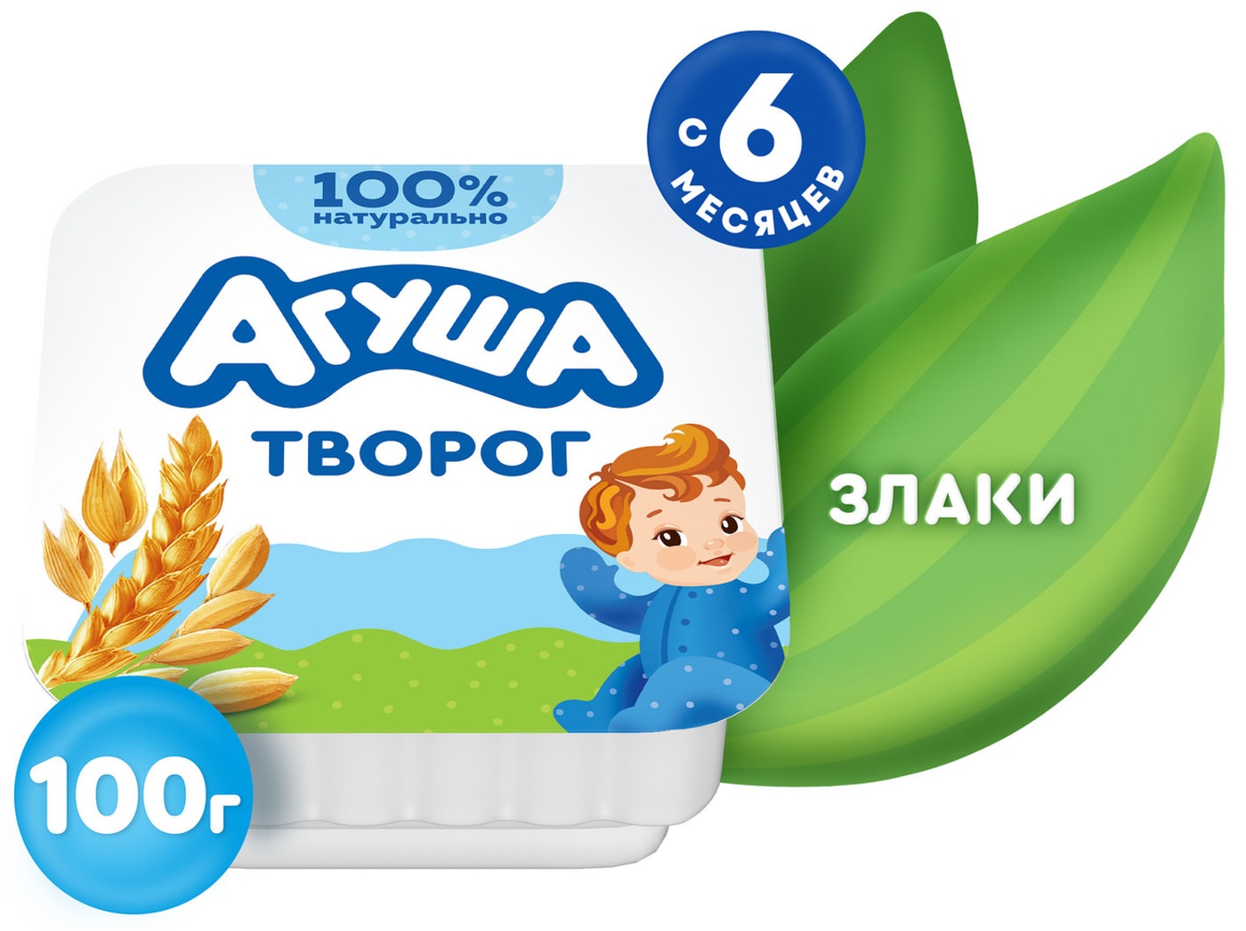 Изображение товара Творог детский Агуша Злаки 3.9% с 6 месяцев 100г