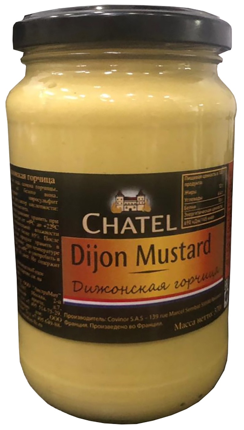 Изображение товара Горчица дижонская Chatel 370 г качество Франция остроароматный соус