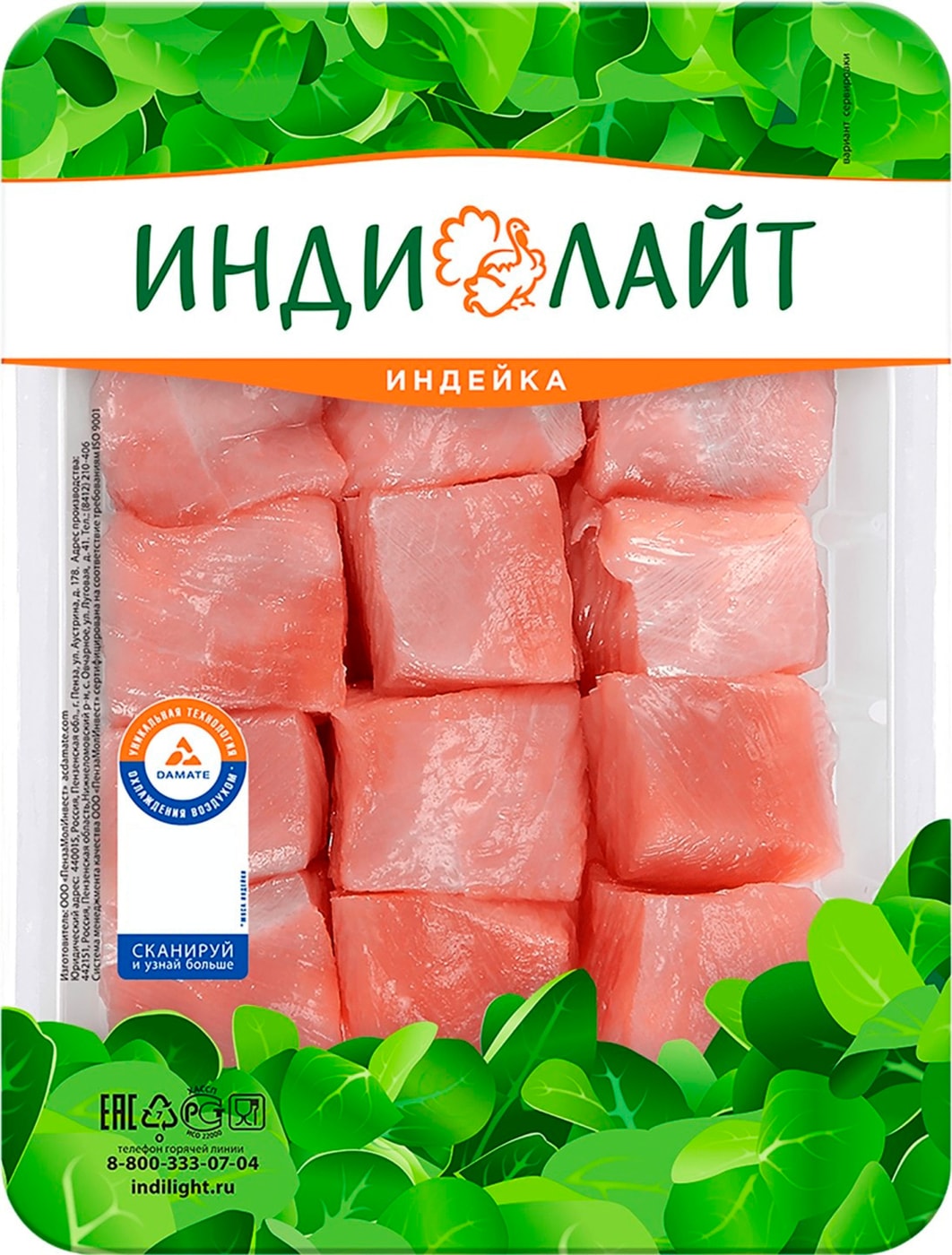 Изображение товара Азу из индейки Индилайт 500г