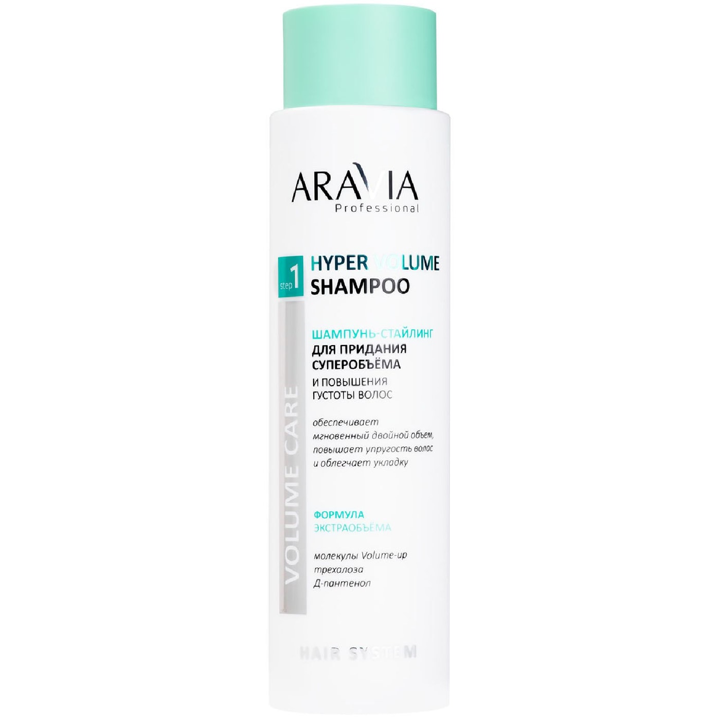 Изображение товара Шампунь Aravia Professional для объема и густоты 420 мл Изображение товара Шампунь Aravia Professional для объема и густоты 420 мл