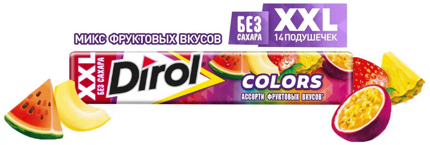 Изображение товара Жевательная резинка Dirol Colors XXL ассорти фруктовых вкусов 19г