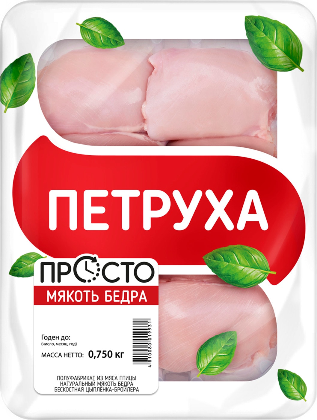 Изображение товара Мякоть бедра цыпленка-бройлера Петруха 750г