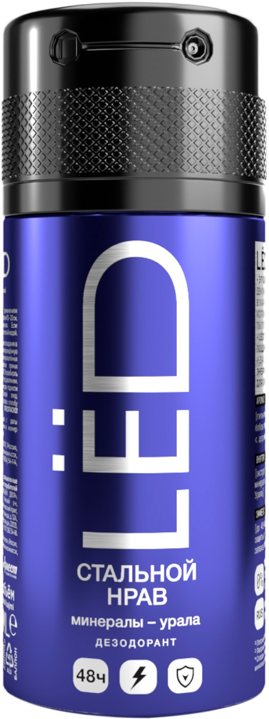 Изображение товара Дезодорант-спрей LеD мужской Стальной нрав 150мл