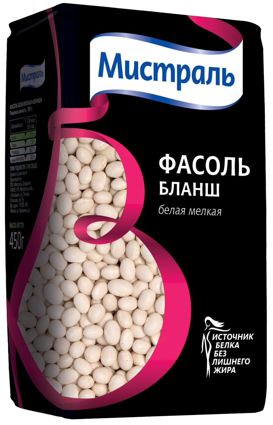 Изображение товара Фасоль Мистраль Бланш белая мелкая 450г продукт высокого качества