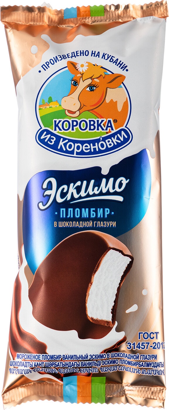 Изображение товара Мороженое Коровка из Кореновки Пломбир Эскимо в шоколадной глазури 15% 70г