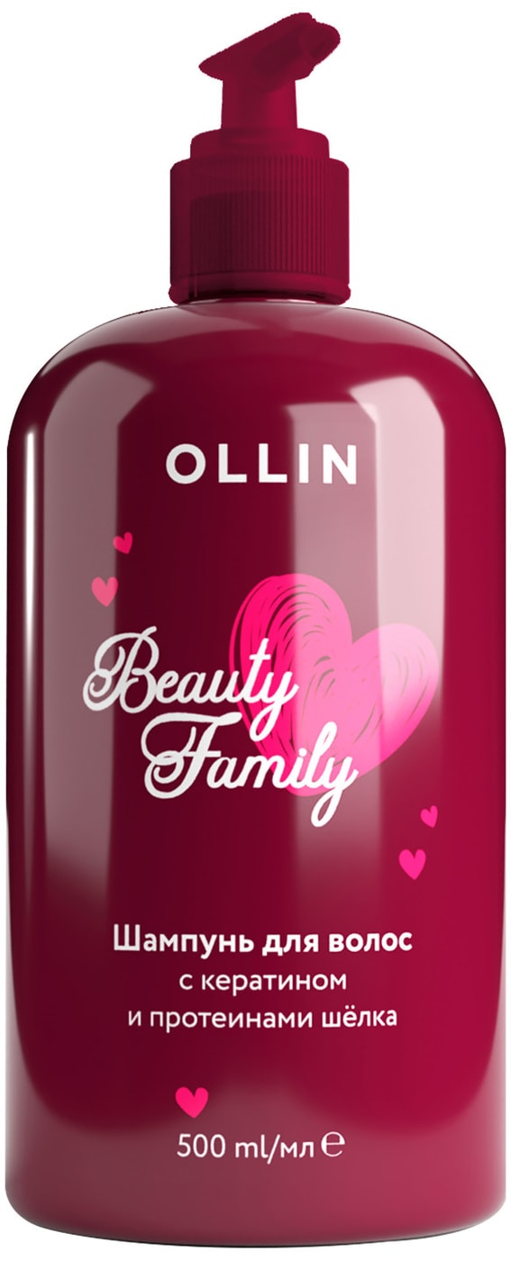 Изображение товара Шампунь для волос Ollin Beauty Family с кератином и протеинами шелка 500мл