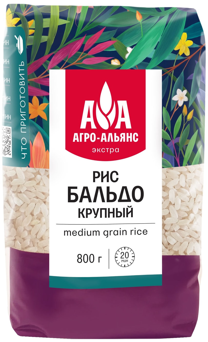 Изображение товара Рис Агро-Альянс Экстра среднезерный Бальдо 800г - качественная крупа для домашнего приготовления
