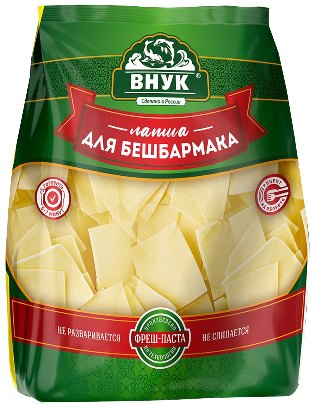 Изображение товара Лапша ВНУК Бешбармак 250г