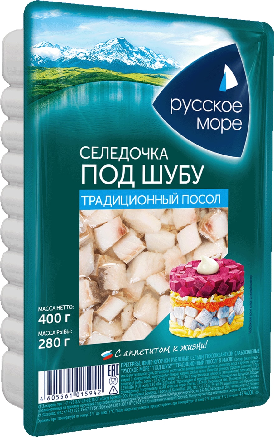 Изображение товара Сельдь Русское море тихоокеанская слабосоленая Филе-кусочки Под шубу традиционный посол в масле 400г