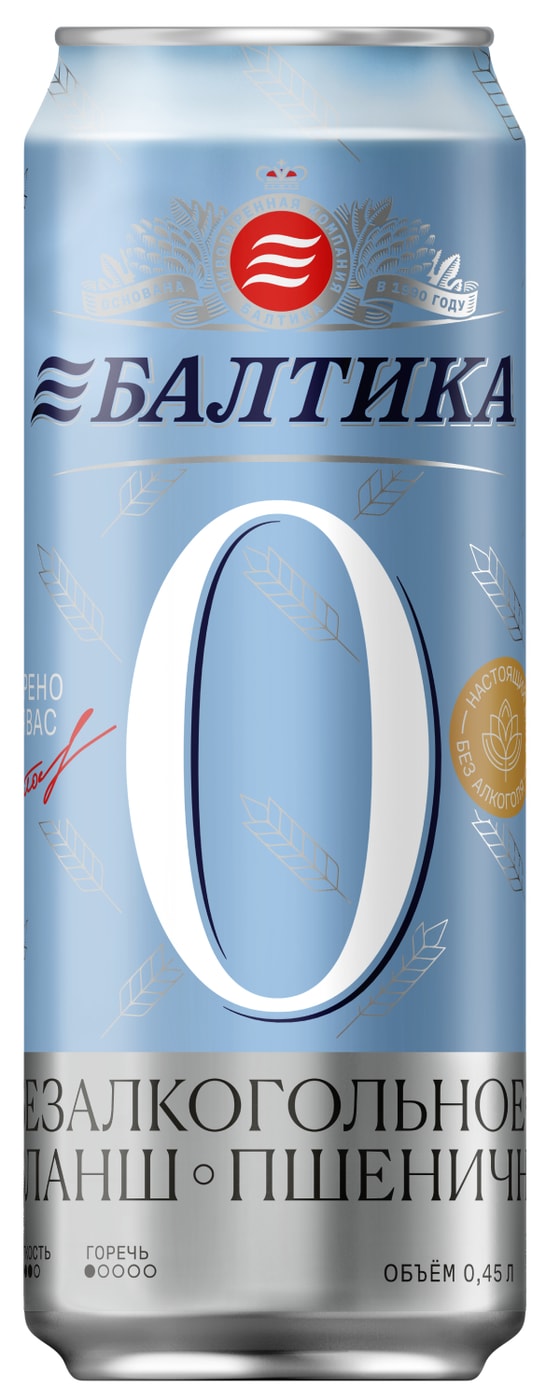 Изображение товара Балтика №0 Пшеничное нефильтрованное 0.5% 0.45л - безалкогольное пиво из России