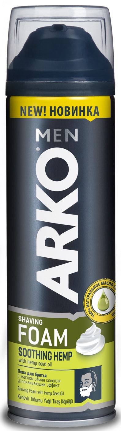 Изображение товара Пена для бритья Arko Men Hemp 200мл