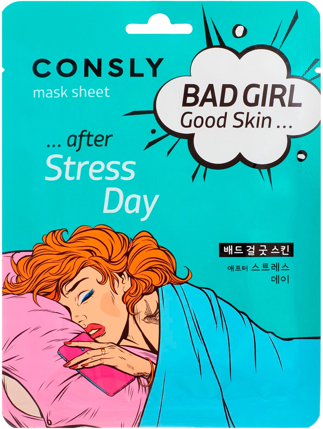 Изображение товара Consly Bad Girl Good Skin тканевая маска 23 мл для после тяжелого дня