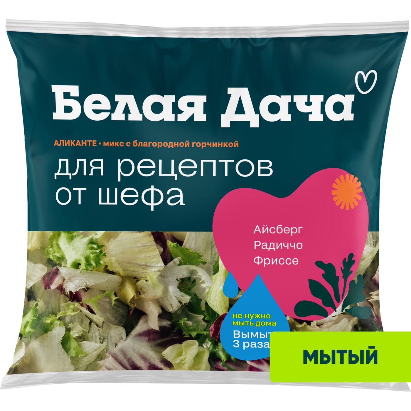Изображение товара Салат мытый Белая Дача Аликанте 130г