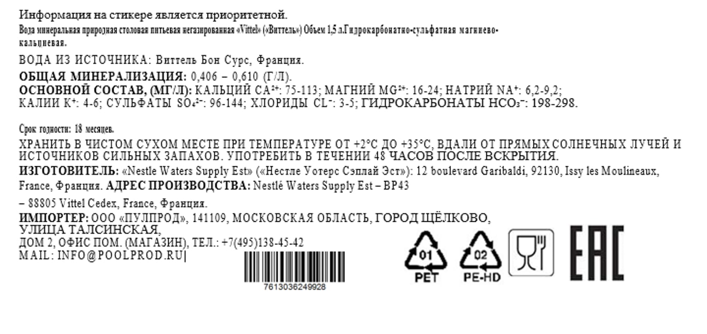 Превью изображения товара