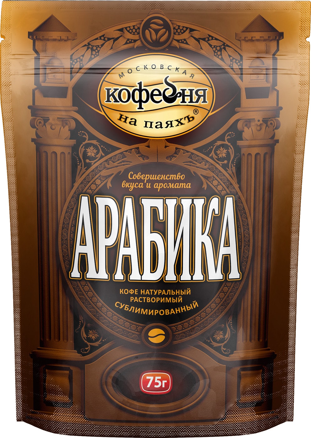 Изображение товара Растворимый кофе Московская кофейня на паяхъ Арабика 75 г быстрый и ароматный напиток