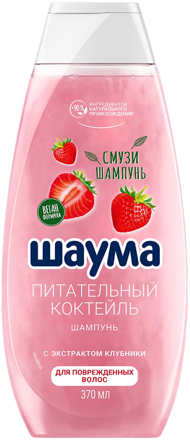 Изображение товара Шампунь Шаума Питательный Коктейль для поврежденных волос 370 мл