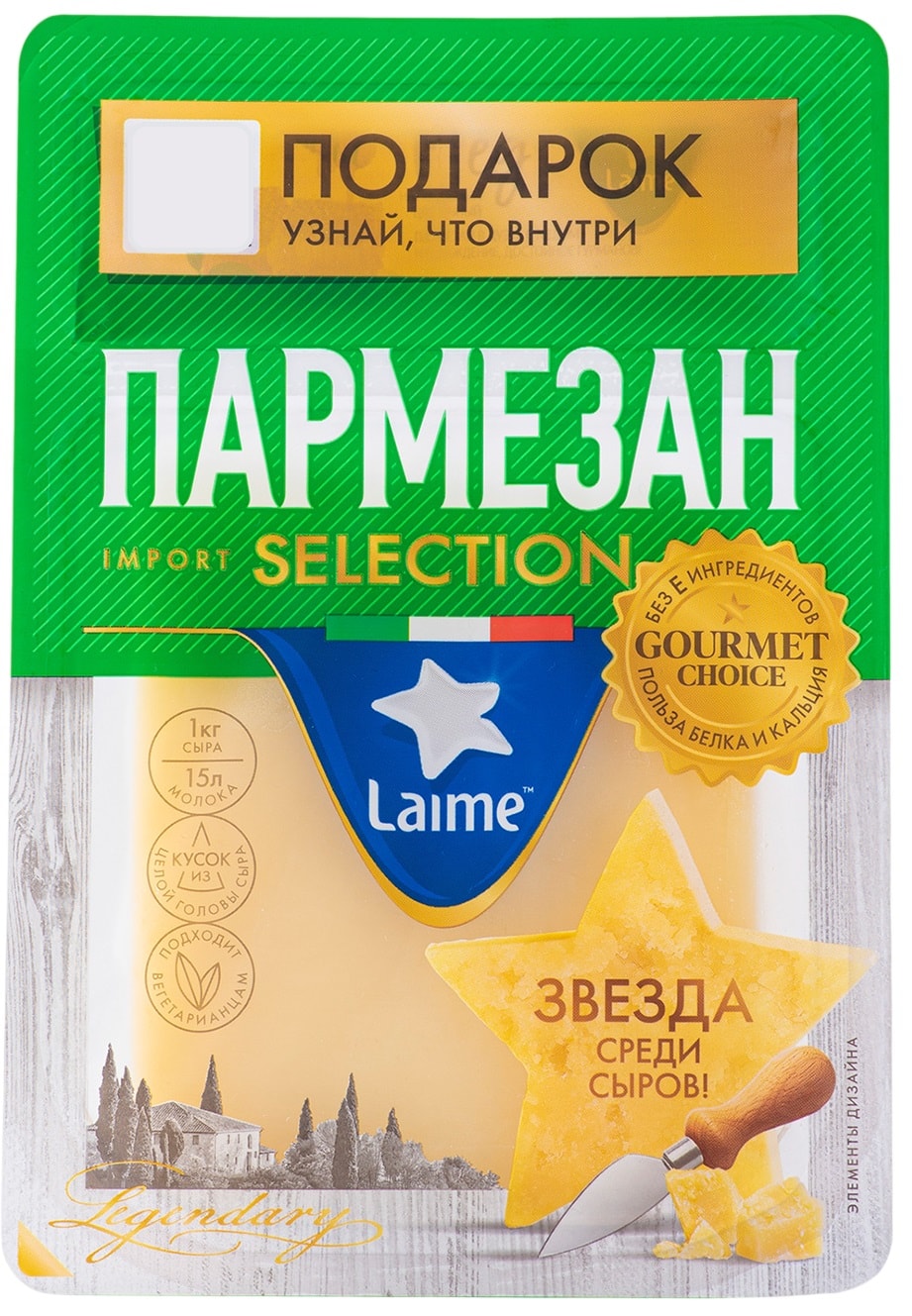 Изображение товара Сыр Laime Пармезан 40%