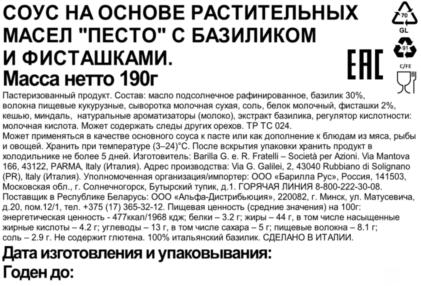 Превью изображения товара