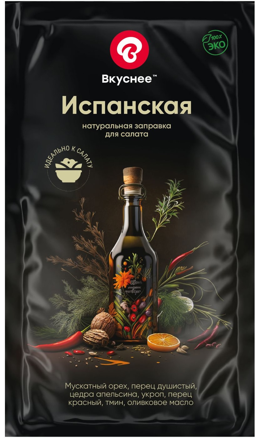 Изображение товара Заправка Вкуснее Испанская 15мл