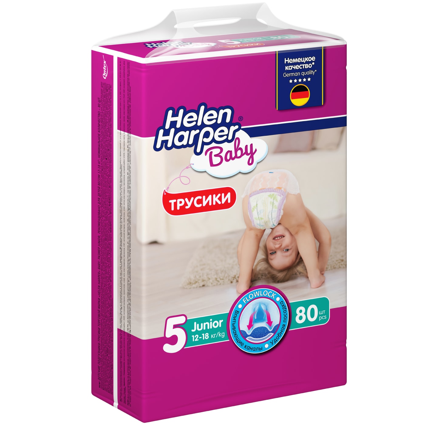 Изображение товара Подгузники-трусики Helen Harper Junior 12-18 кг мягкий пояс, 80 шт Изображение товара Подгузники-трусики Helen Harper Junior 12-18 кг мягкий пояс, 80 шт