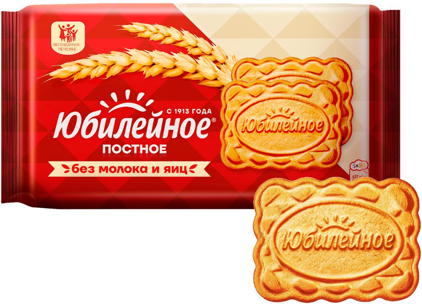 Изображение товара Печенье Юбилейное постное 224 г натуральное вкусное и свежее Изображение товара Печенье Юбилейное постное 224 г натуральное вкусное и свежее