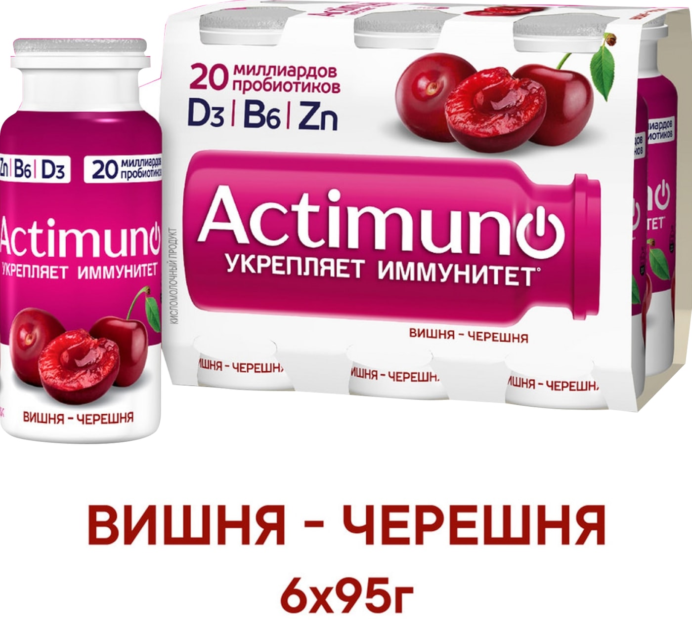 Изображение товара Напиток кисломолочный Actimuno вишня черешня 1.5% 6шт*95г